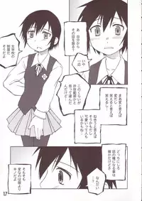 [PLANET PORNO (Yamane)] WORLD DOWNFALL (Kino no Tabi)