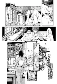 COMIC X-EROS #27 2015-03