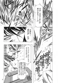 (C54) [Henrei-kai] Henrei-kai '98 Natsu SPECIAL (various)