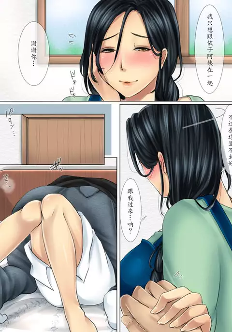 Shinyuu no Hahaoya wa Ore no Koibito