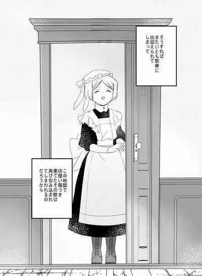 [Hiura] [Web Sairoku]