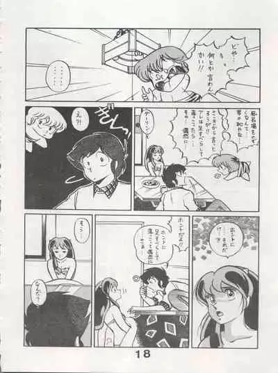 [Monmontei (Various)] MoN MoN Vol. 5 (Dirty Pair, Urusei Yatsura, Zeta Gundam)