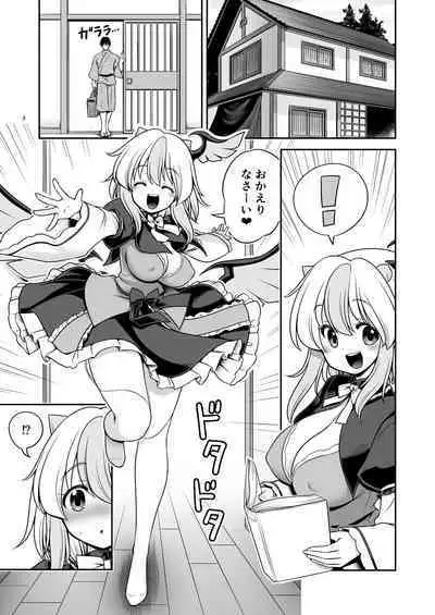 Tokiko to BaCouple ni Naru Hon