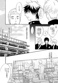 [Kano Shiuko] Sasakure Chronicle [Digital]