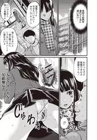 [Misaki Tou] Ninpu Seikatsu - Pregnant Sex Life [Digital]