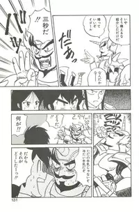 [Juan Gotoh] Shirley Holmes