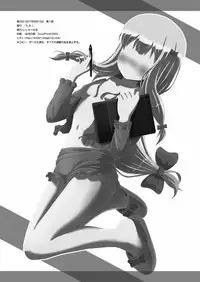 [S.N.L (Syanal)] Ero Comi (Eromanga Sensei) [Digital]