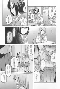[Anthology] L -Ladies & Girls Love- 02