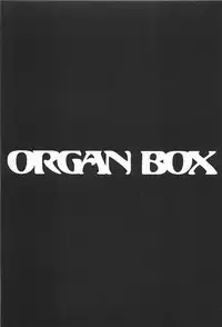 [Yamamoto Johanne] ORGAN-BOX