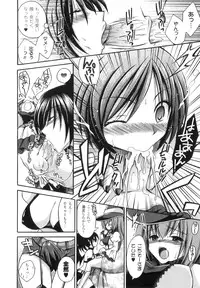 [Anthology] Futanarikko Fantasia II