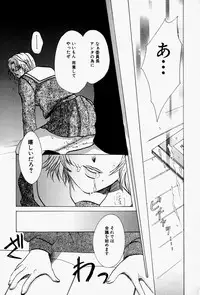 [Takahiro Hiryuu] Kaichou no Oshigoto