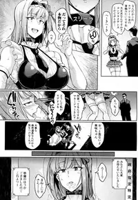 COMIC Mugen Tensei 2018-06 [Digital]