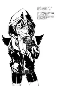 [Dirty (Yosuke)] Omaera Nanka ni Tsuite Ikeruka! (Kid Icarus Uprising) [Digital]