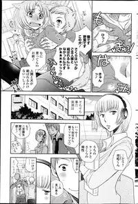 COMIC Penguin Club 2013-04