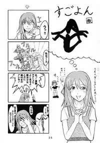 (Stage no Sugoi Tenshi-tachi) [Stratosphere (Urutsu Sahari, Geki)] Amazing! 2 (Kaleido Star)