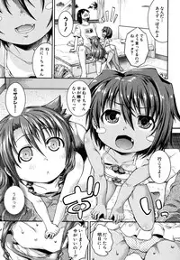 COMIC Shingeki 2013-01 [Digital]