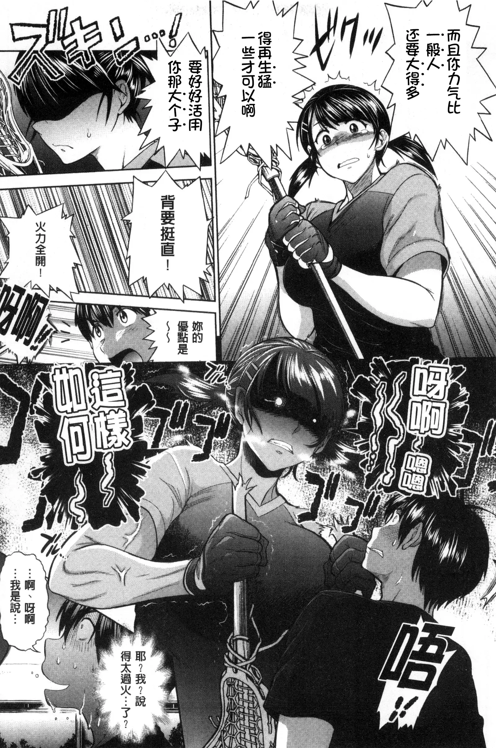 Joshi Luck! ~2 Years Later~