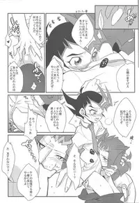 (C85) [Gokudou Daigensui (Kayama Noriaki)] LittlePony TragicShark (Yu-Gi-Oh! Zexal)
