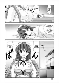 Shiboritate | May I Offer a Squeeze?