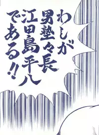 [ALPS (Various)] LOOK OUT 25 (Various)