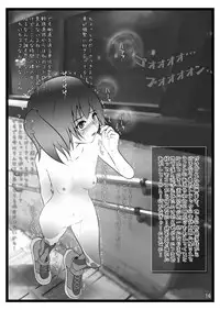 [Mint Chocolate (Himuro Kouichi, Nina Yuu, Shiori)] Roshutsu Shoujo Club 7 [Digital]