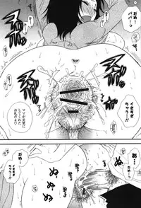 [BENNY'S] Onee-chan Assort