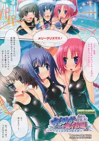 COMIC Megastore 2013-02