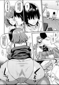 (C89) [Hitori no Daiyokujou (bowcan)] Kaede Akaku Somaru made、 (THE IDOLM@STER CINDERELLA GIRLS) [Chinese] [脸肿汉化组]