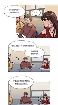 [Ramjak] Atonement Camp Ch.0-54 (Chinese)