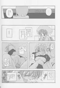 (C60) [Digital Lover (Nakajima Yuka)] Seifuku Rakuen Soushuuhen 01 - Costume Paradise Omnibus 01 [Incomplete]