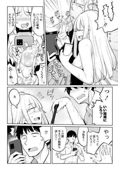 COMIC Penguin Club 2023-06