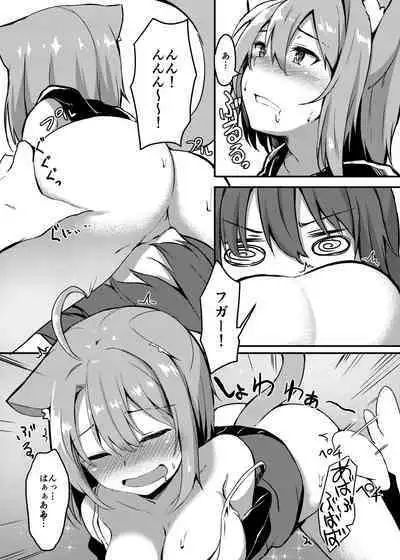 Boku no Osake ga Nomenaindesuka!?