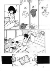 [Tonami Muka] 100% Pure Lady