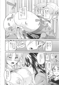 [Marui Maru] Dangyakukei Joshi