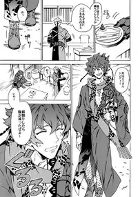 [Kometubu (Rittiri)] Love your sweets (Bakumatsu Rock)