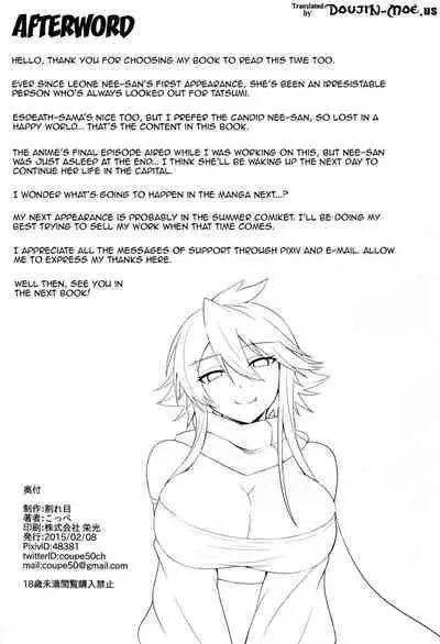 (SC2015 Winter) [Wareme (Coupe)] Shishi Ane (Akame ga Kill!) [English] {doujin-moe.us}