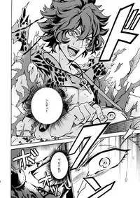 (Ishin Denshin 2) [Kometubu (Rittiri)] PASSION BEAT! (Bakumatsu Rock)