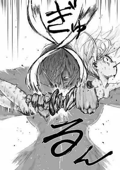 sukusui senshi ryona manga vol.1~11