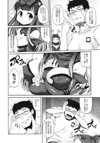 Comic Megastore H 2009-10