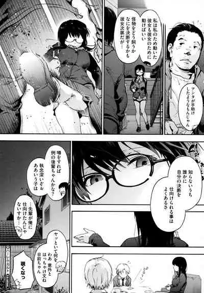 Harem Cult side HAREM