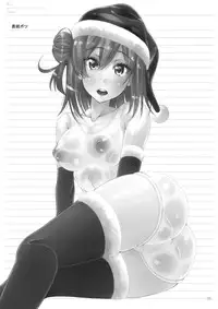 (C87) [Aki no Mikaku (Fukuguri Yuuto)] Kitto Yuigahama Yui no Seishun Love Come wa Machigatteiru. (Yahari Ore no Seishun Love Come wa Machigatteiru.)