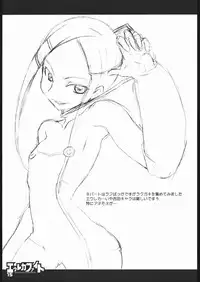 (Comic Castle 2005) [Abellcain (Fujimaru Arikui)] EUREKA FIGHT (Eureka seveN)