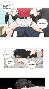 [The Jinshan] Sadistic Beauty Ch.1-35 [Chinese] [17汉化]