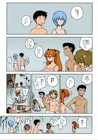 [enuma elish (Yukimi)] LIKE A BEAST (Neon Genesis Evangelion) [Colorized]