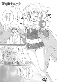 (C65) [Shishamo House (Araki Akira), Kimpotsu (Araki Kanao)] RAG-LOVE