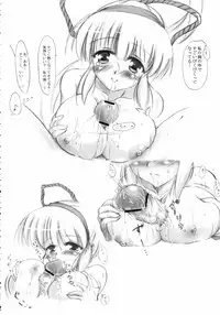 (C71) [C.R's NEST (C.R, Erect Sawaru, Yasakani An)] Gatsu ga Miteiru (Samurai Spirits)