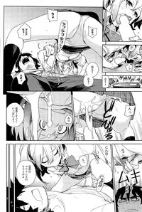 COMIC HOTMilK 2012-03