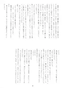 [Studio Vanguard (Twilight)] GIRLS IN THE DARKSIDE 4TH