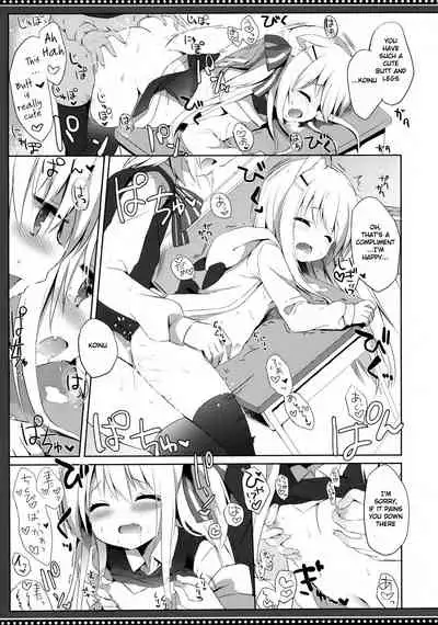 (C95) [DOGYEAR (Kujou Danbo)] Goshujin-sama to Koinu no Midareta Seikatsu 5-kame [English]