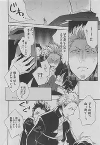 BOY'S ピアス 2015-05